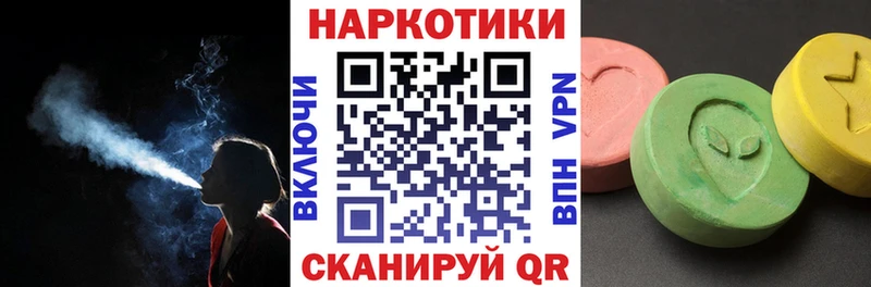 Наркотические вещества Ряжск ГАШИШ  Каннабис  Бутират  Меф  Альфа ПВП 