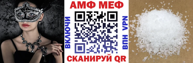 Amphetamine 98%  Ряжск 