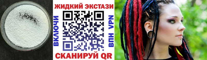 MEGA как войти  Ряжск  Бутират оксана 