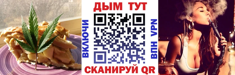 Canna-Cookies марихуана  Ряжск 