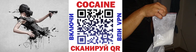 Кокаин 99%  где купить наркоту  Ряжск 