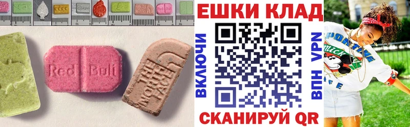 Экстази 280мг  блэк спрут ССЫЛКА  Ряжск 