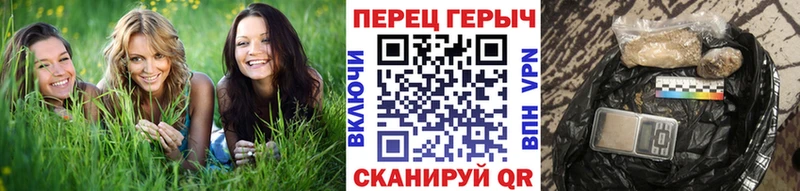 Героин гречка  Ряжск 