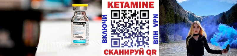 hydra ONION Ряжск Кетамин VHQ