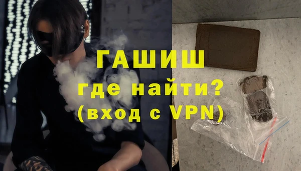 молекула духа Армянск