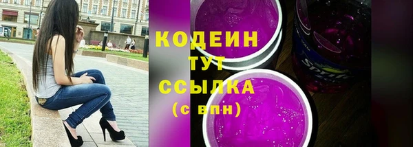 молекула духа Армянск