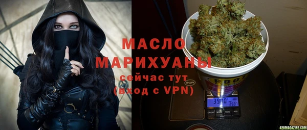 молекула духа Армянск