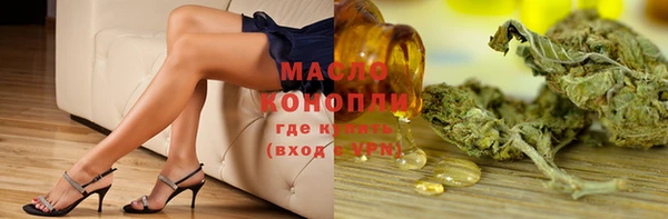 молекула духа Армянск