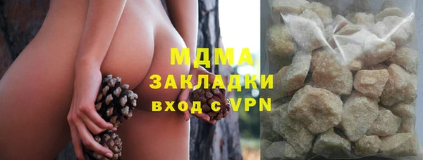 стаф Арсеньев