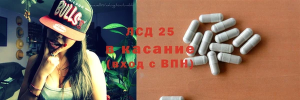 молекула духа Армянск