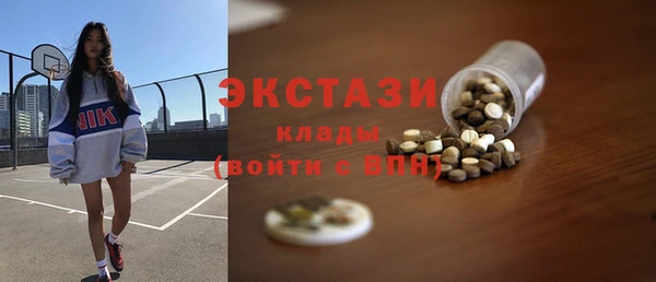 стаф Арсеньев