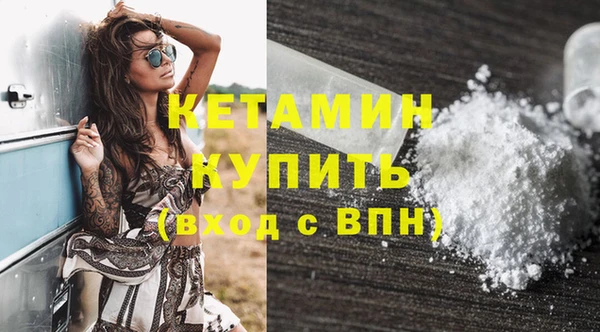 молекула духа Армянск