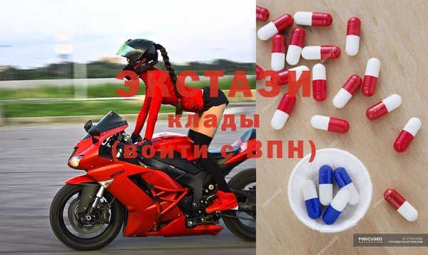 mdma Аркадак
