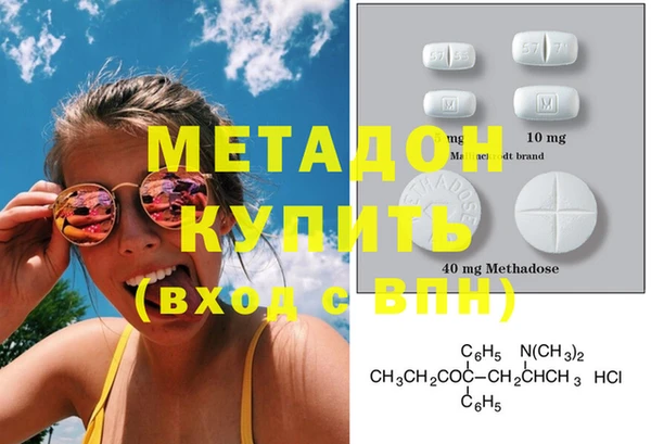 молекула духа Армянск