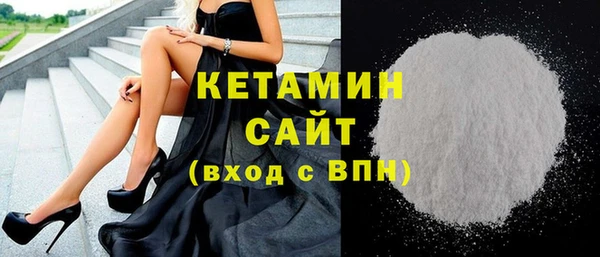 стаф Арсеньев