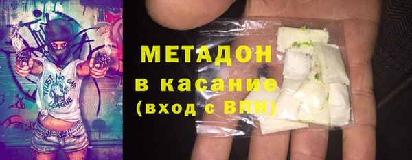 молекула духа Армянск
