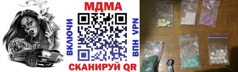 ссылка на мегу ссылки  Ряжск  MDMA кристаллы 