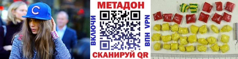 купить наркотик  MEGA tor  Метадон VHQ  Ряжск 