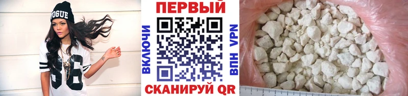 МЕТАМФЕТАМИН Methamphetamine  Ряжск 
