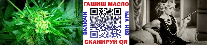 ТГК вейп с тгк  закладка  Ряжск 