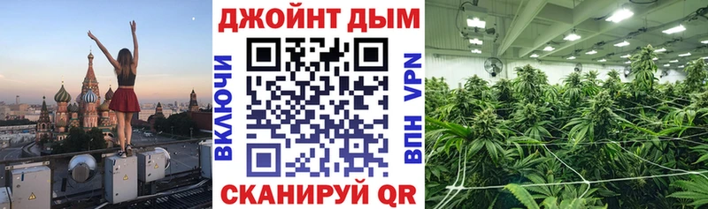 где купить   kraken ТОР  Бошки марихуана Amnesia  Ряжск 
